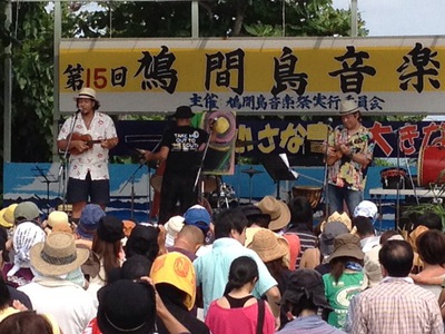 鳩間島音楽祭１.JPGのサムネール画像のサムネール画像