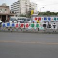 春の交通安全運動最終日