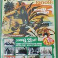 サンセットイブニング　MIYAKO ISLAND ROCK FESTIVAL 2008　実行委員平良直也さん　平良さん　ゲスト出演！