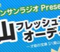 八重山から全国へ発信!!!!