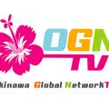 OGNTV 沖縄グローバルネットワークTVに関するお知らせ