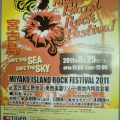 Miyako Island Rock Festibal 2011