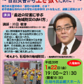 石垣島地方気象台コーナー「てぃんぶんやのお天気相談」