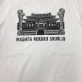 首里城再建支援Tシャツ 販売協力　12月7日（土）8日（日）