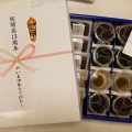 お祝いの品をいただきました。