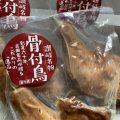 香川県高松市から骨付鳥が届きました！