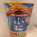 「八重山そば」がカップ麺に！？