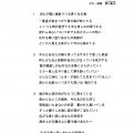 慰霊の日に合わせて・・・