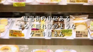 たまるカフェ