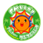 2月27日（日）20時～石垣市長選 開票速報特別番組！