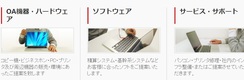 株式会社 シーシーアール　ＣＣＲ