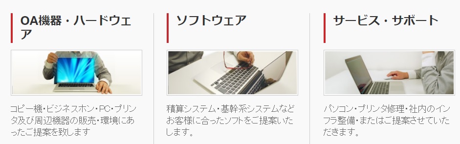 株式会社 シーシーアール　ＣＣＲ