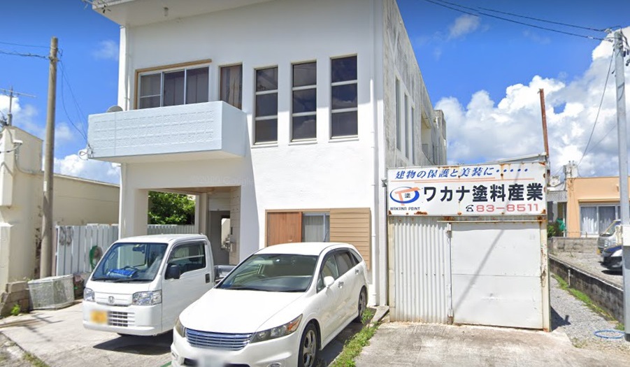 ワカナ塗料産業