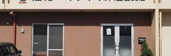 恒和ペイント株式会社　八重山支店