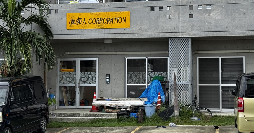 株式会社 拓人CORPORATION