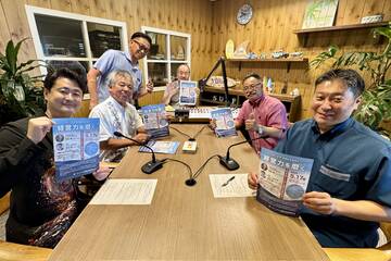 八重山倫理法人会「倫理経営講演会のお知らせ」
