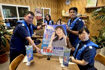 海の事故ゼロキャンペーン7/16~7/31