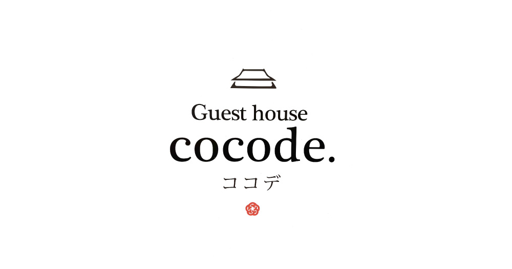 ゲストハウスcocode.