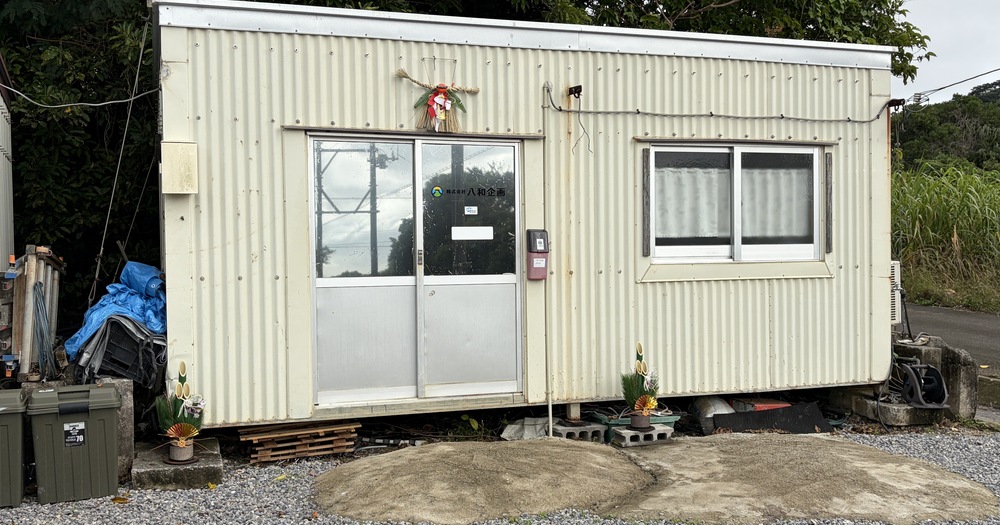 株式会社八和企画