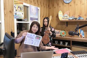 シンガーソングライター中嶋晃子さんをゲストにお呼びしました！