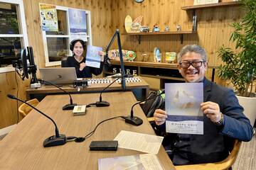 ザ・ファイナル・セカンド〜永遠の一秒2020〜